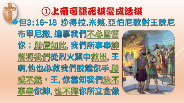 投影片9.JPG