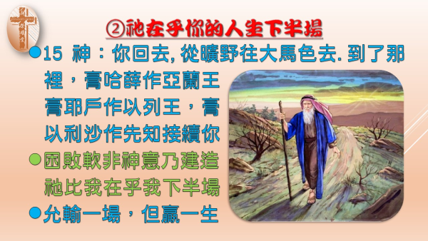 投影片91.JPG
