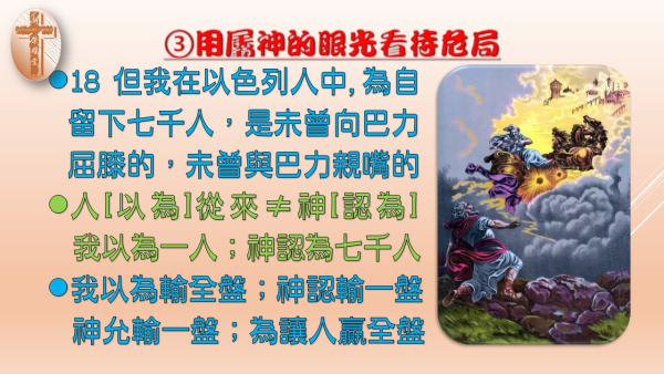 投影片93.JPG
