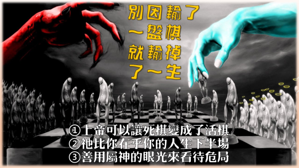 投影片95.JPG