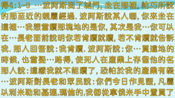 投影片5.JPG