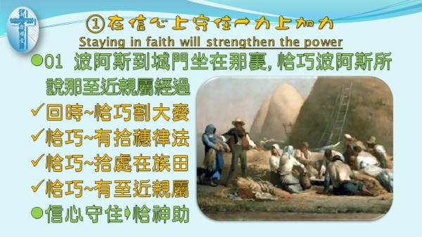 投影片7.JPG