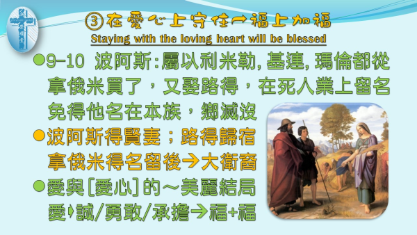 投影片9.JPG