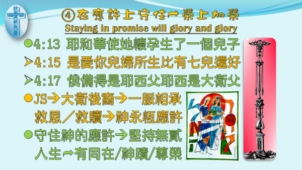 投影片91.JPG