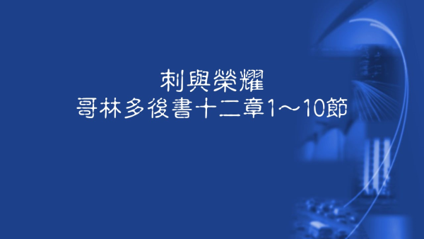 投影片1.JPG