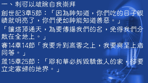 投影片4.JPG