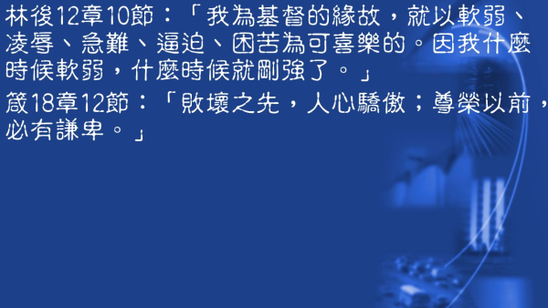 投影片5.JPG