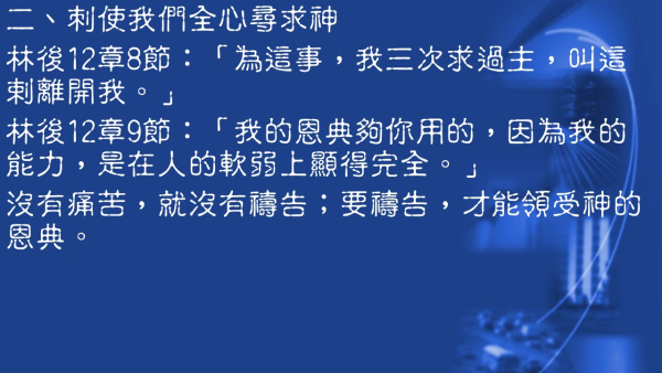 投影片7.JPG