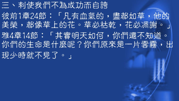 投影片8.JPG