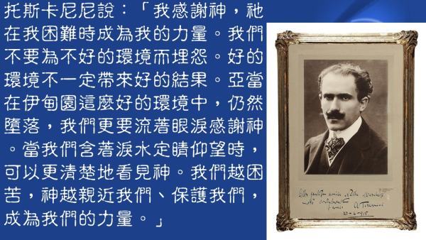 投影片9.JPG