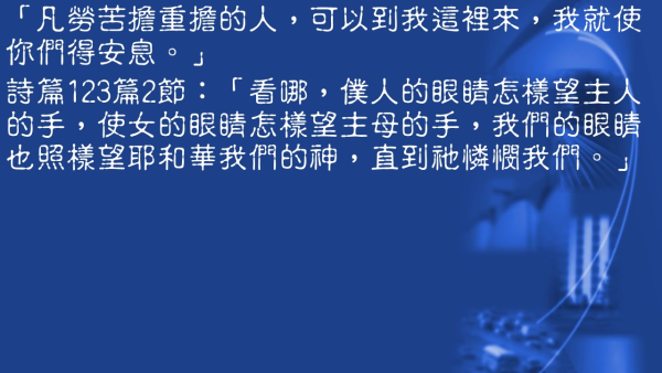 投影片91.JPG