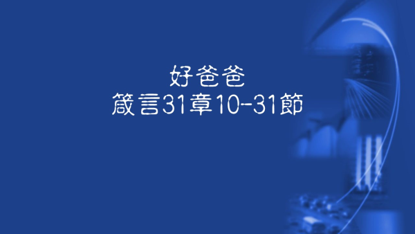 投影片1.JPG