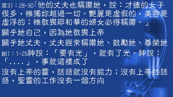 投影片5.JPG