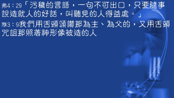 投影片6.JPG