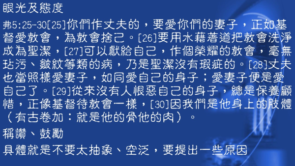 投影片7.JPG