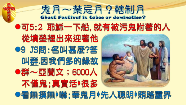 投影片2.JPG