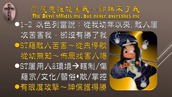 投影片6.JPG