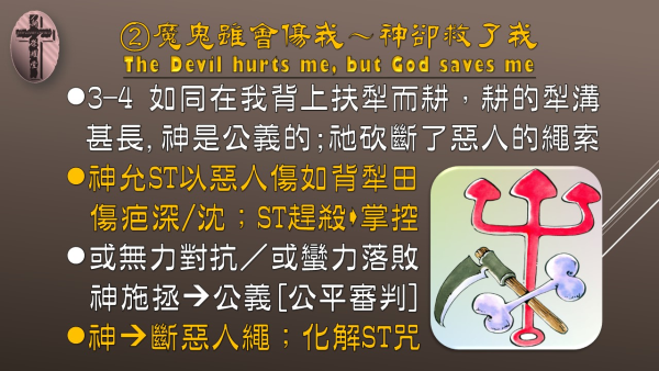 投影片7.JPG