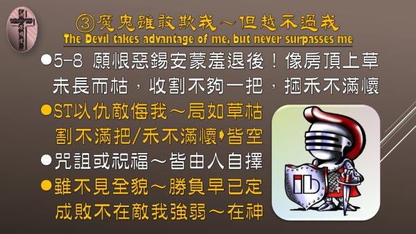 投影片8.JPG