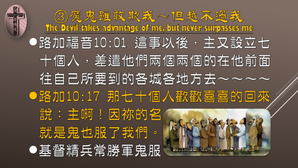 投影片9.JPG