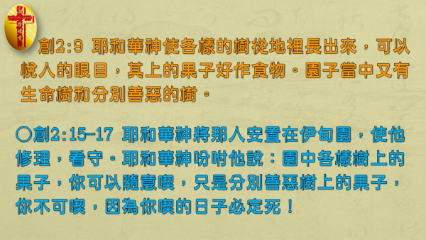 投影片2.JPG