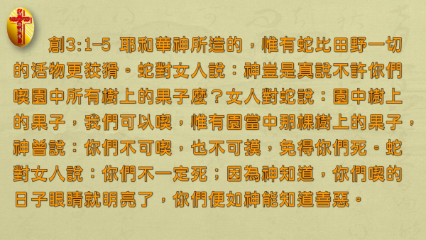 投影片3.JPG