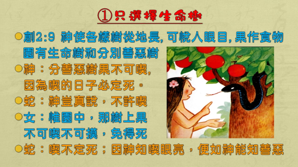 投影片4.JPG
