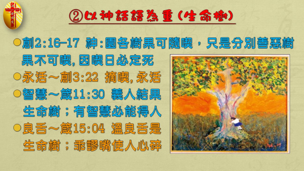 投影片6.JPG