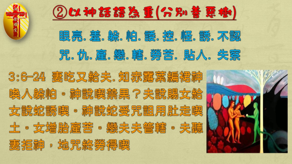 投影片8.JPG