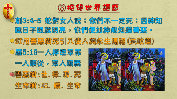 投影片93.JPG