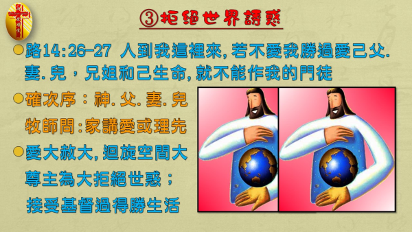 投影片94.JPG