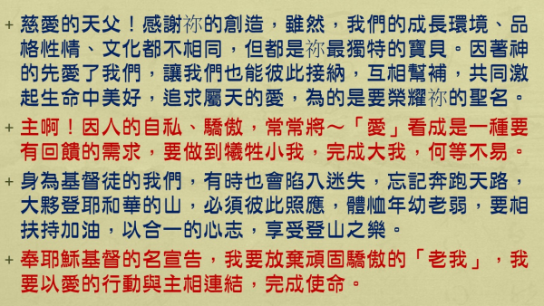 投影片95.JPG