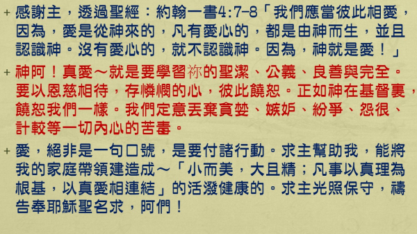 投影片96.JPG