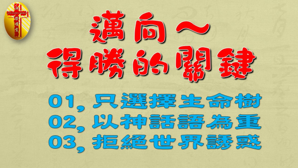 投影片97.JPG