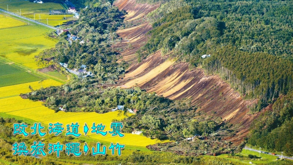 投影片2.JPG