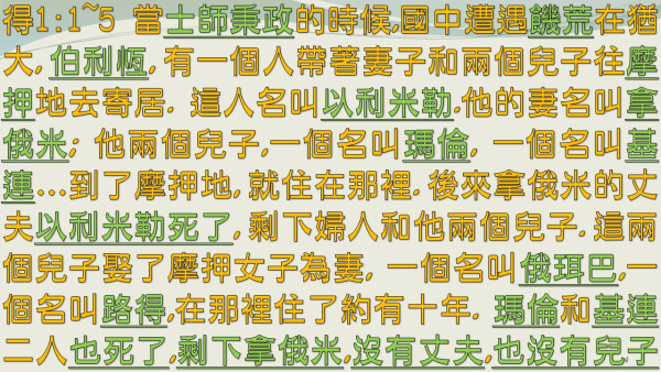 投影片4.JPG