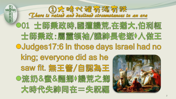 投影片5.JPG
