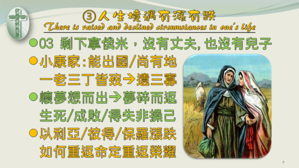 投影片7.JPG