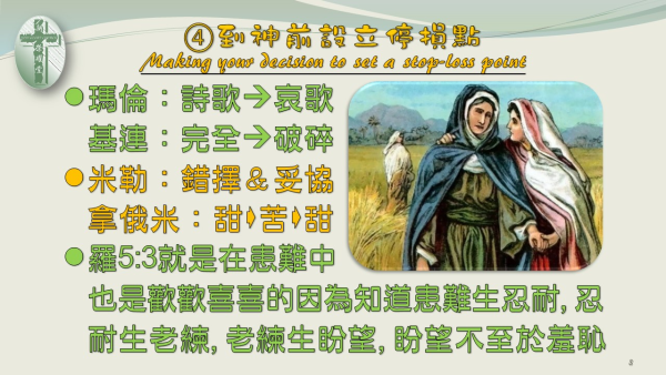 投影片8.JPG