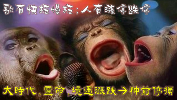 投影片94.JPG