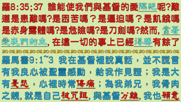 投影片3.JPG