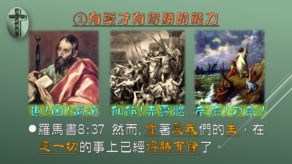投影片4.JPG