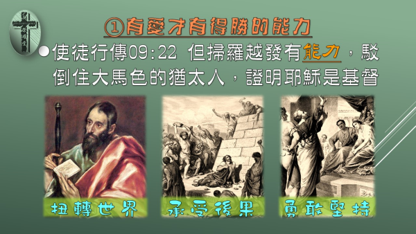 投影片5.JPG
