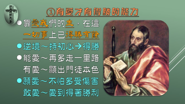 投影片6.JPG