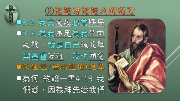 投影片7.JPG