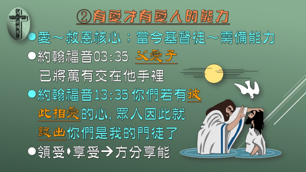 投影片8.JPG
