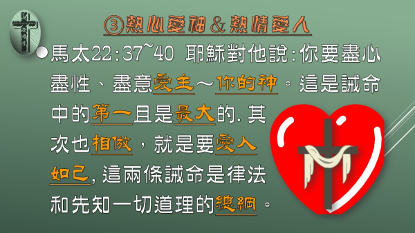 投影片9.JPG
