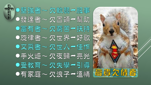 投影片92.JPG