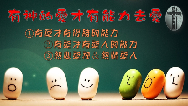 投影片94.JPG