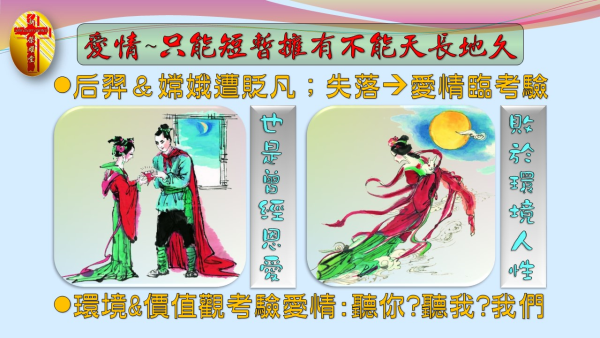 投影片3.JPG